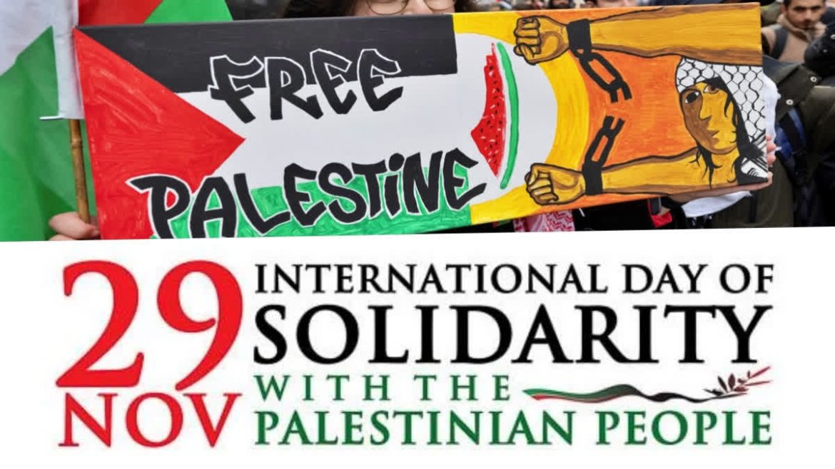 مظلوم فلسطینی عوام کیساتھ یکجہتی کا عالمی دن آج منایا جا رہا ہے