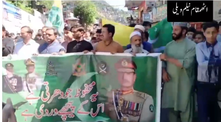 نیلم، یوم تشکرپرمسلح افواج سے یکجہتی کیلئے ریلی نکالی گئی