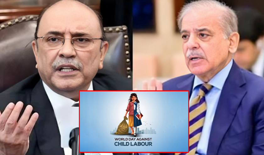 چائلڈ لیبر کے خاتمے کا عالمی دن: صدر اور وزیر اعظم کا قومی عزم کا اعادہچائلڈ لیبر کے خاتمے کا عالمی دن: صدر اور وزیر اعظم کا قومی عزم کا اعادہ