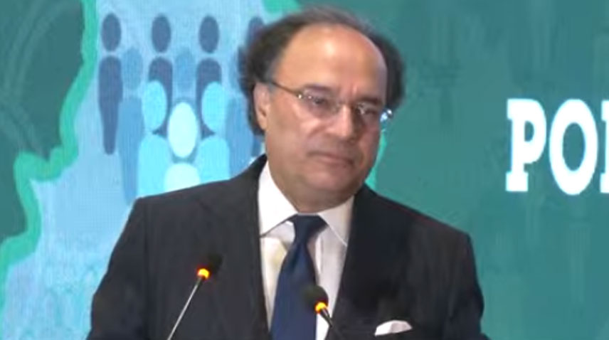 وزیرخزانہ کا آبادی میں اضافے کو کنرول کیلئے جامع طریقہ کارپر زور