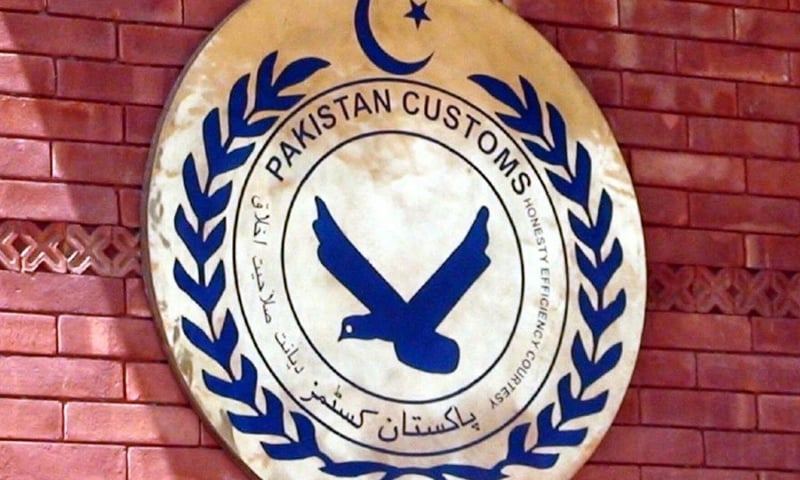 پاکستان کسٹمز کا پوسٹ کلیئرنس آڈٹ ڈیٹا بیسڈ کارروائیوں سے فرنٹ لائن انفورسمنٹ ادارہ بن گی