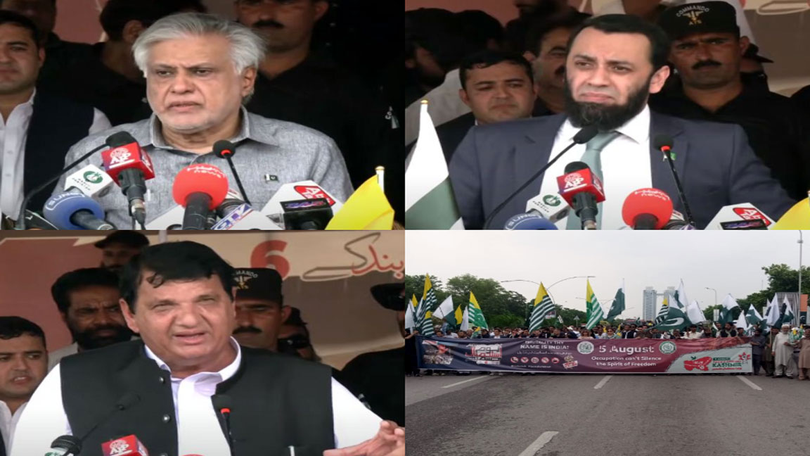 بھارت کو 5 اگست 2019 کے تمام غیر قانونی اقدامات واپس لینے چاہئیں، اسحاق ڈار