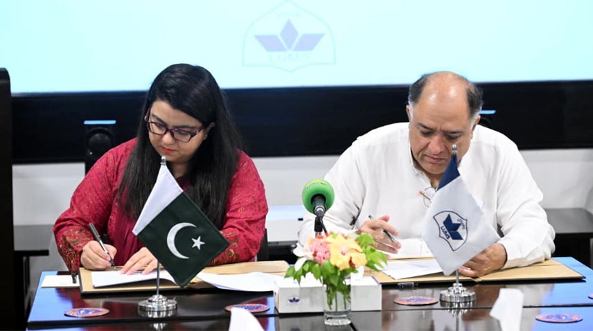 ڈیجیٹل گورننس، اختراع کو مضبوط بنانے کے لیے مفاہمت نامے پر دستخط