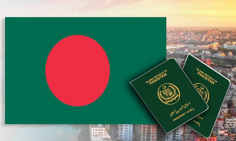 بنگلا دیش نے 1971 کے بعد پہلی بار پاکستانی حکام کے لیے ویزا کی شرط ختم کردی