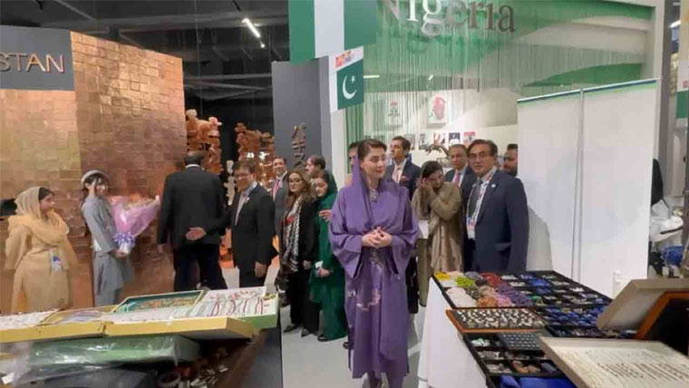 وزیراعلیٰ پنجاب مریم نواز شریف کی اوساکا میں منعقدہ ورلڈ ایکسپو 2025 میں شرکت