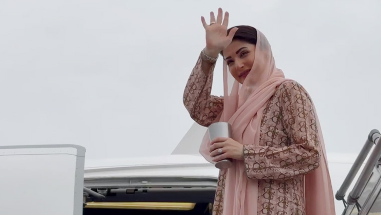 وزیراعلیٰ پنجاب مریم نواز شریف 5 روزہ سرکاری دورے پر جاپان روانہ