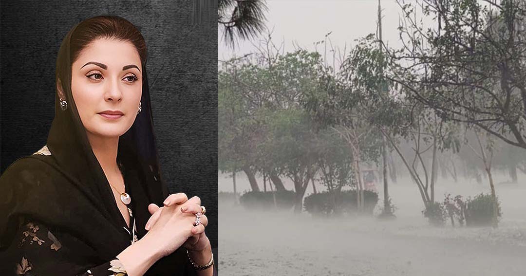 وزیر اعلیٰ پنجاب کا ممکنہ طوفانی بارشوں کے پیش نظر متعلقہ اداروں کو الرٹ رہنے کا حکم
