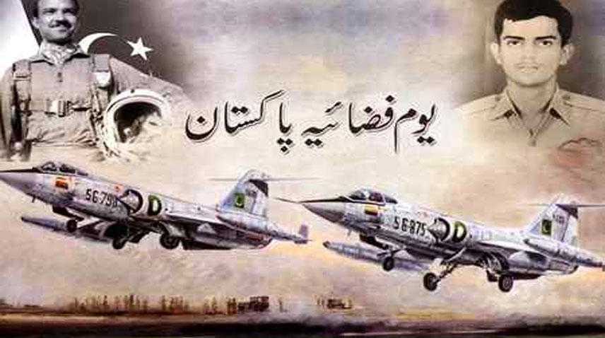 یوم فضائیہ آج قومی جوش و جذبے سے منایا جا رہا ہے