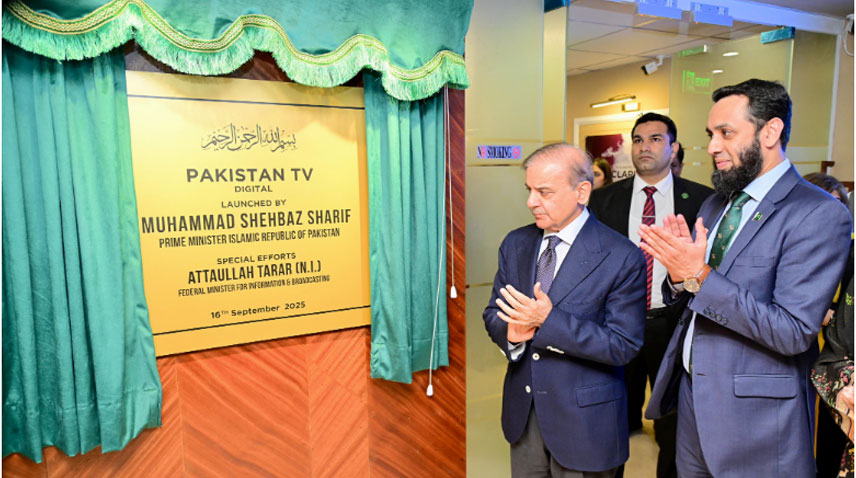 وزیرِ اعظم شہباز شریف نے “پاکستان ٹی وی ڈیجیٹل” کا افتتاح کردیا