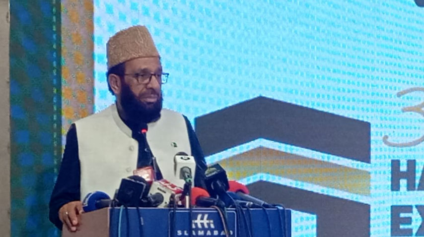 اسلام آباد میں پاکستان حج و عمرہ نمائش 2025 کی پری لانچ تقریبِ
