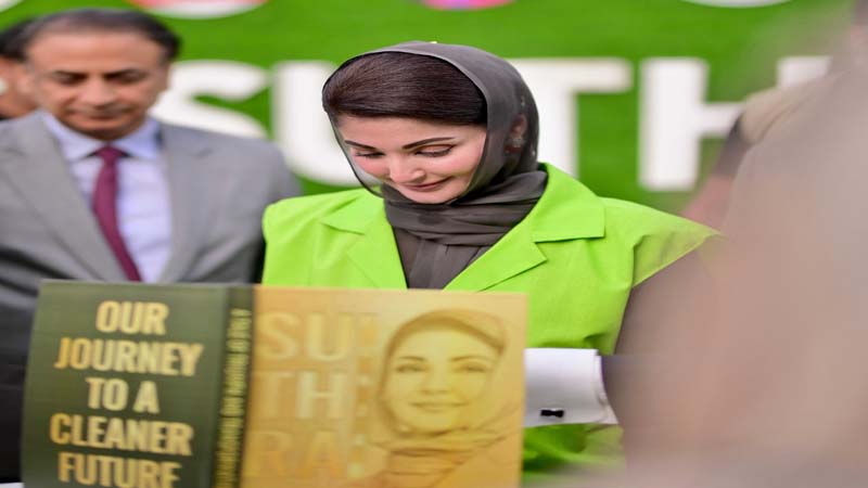 کچھ لوگ پنجاب کی ترقی سے جلتے ہیں،وزیر اعلیٰ پنجاب