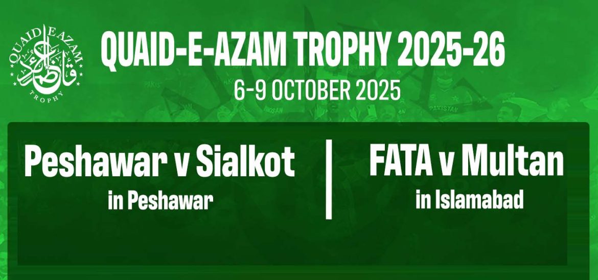 قائداعظم ٹرافی 2025-26 کا شاندار آغاز پیر سے ہوگا