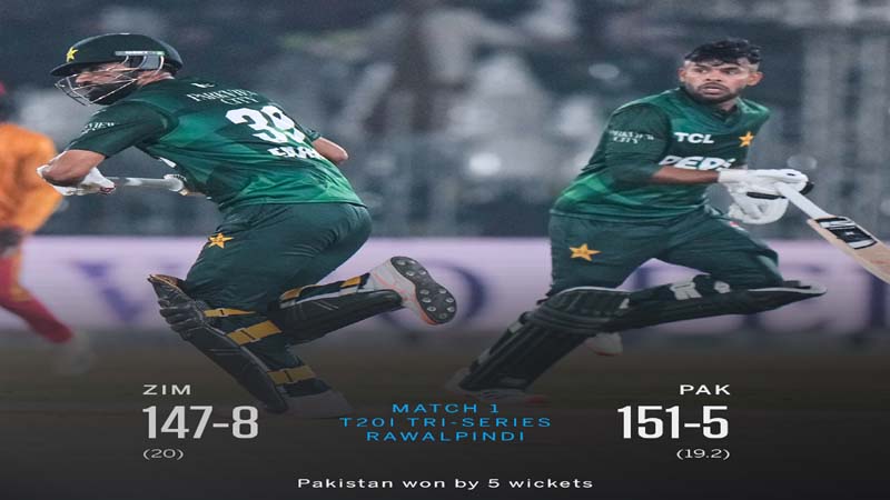سہ ملکی ٹی ٹوئنٹی سیریز، پاکستان نے پہلے میچ میں زمبابوے کو 5 وکٹوں سے ہرادیا