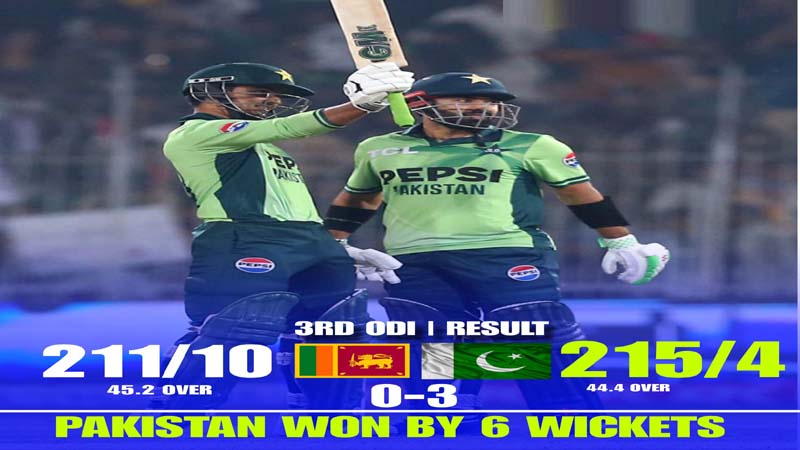 سری لنکا کو تیسرے ون ڈے میچ میں بھی شکست، پاکستان کا کلین سوئپ مکمل