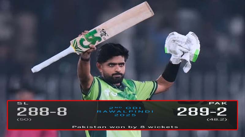 بابر اعظم کی سنچری، پاکستان نے سری لنکا کو دوسرے ون ڈے میچ میں بھی شکست دیدی