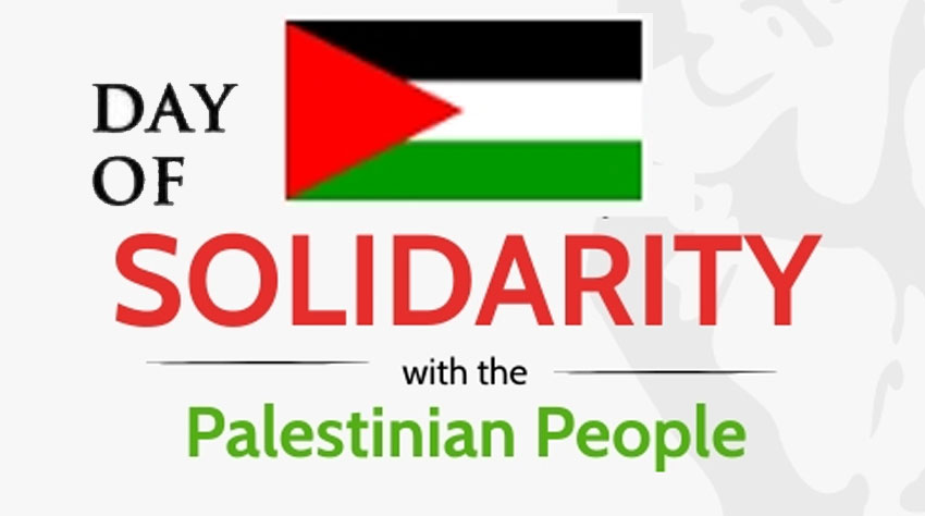 فلسطینی عوام سے یکجہتی کا عالمی دن آج ملک بھر میں منایا جا رہا ہے