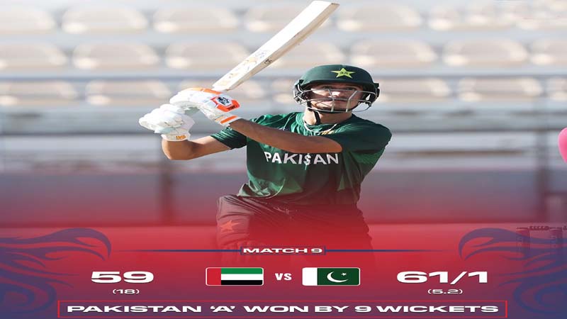 ایشیا کپ رائزنگ سٹارز، پاکستان کی مسلسل تیسری جیت، یو اے ای کو 9 وکٹوں سے ہرا دیا