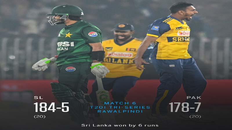 سہ ملکی ٹی ٹوئنٹی سیریز، سری لنکا پاکستان کو 6 رنز سے شکست دیکر فائنل میں پہنچ گیا