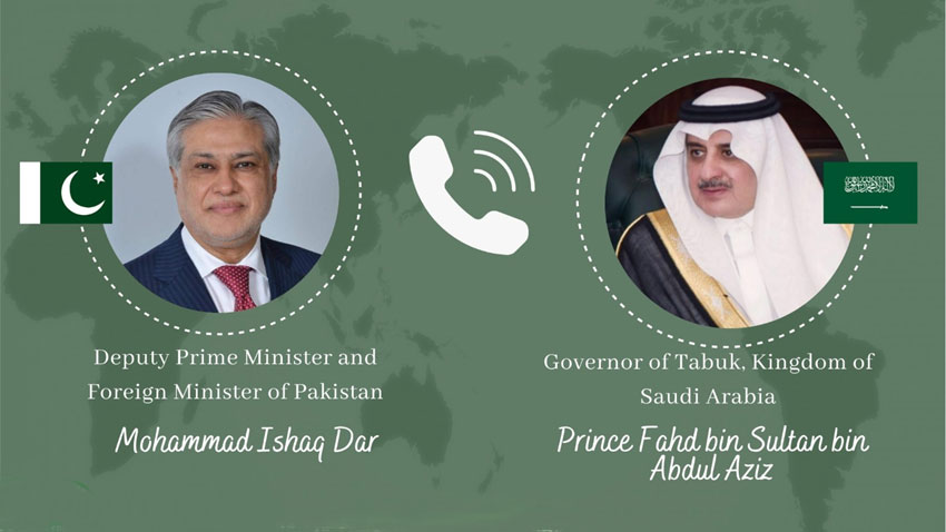 نائب وزیراعظم کی شہزادہ فہد کے پاک–سعودی تعلقات کے فروغ میں کردار کی تعریف