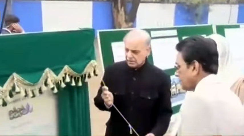 وزیراعظم نے سنٹر آف ایکسیلینس فار آٹزم کا سنگِ بنیاد رکھ دیا