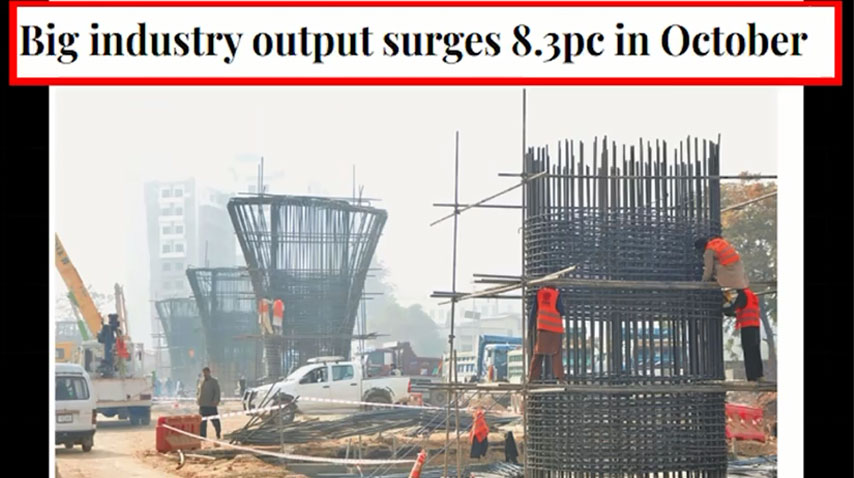 ایس آئی ایف سی کے مؤثراقدامات،پاکستان کے صنعتی شعبے میں نمایاں بہتری