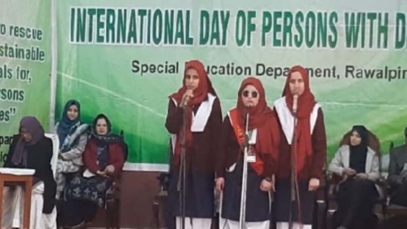 ورلڈ ڈس ایبیلٹی ڈے 3 دسمبر کے حوالے سے پروقار تقریب کا انعقاد