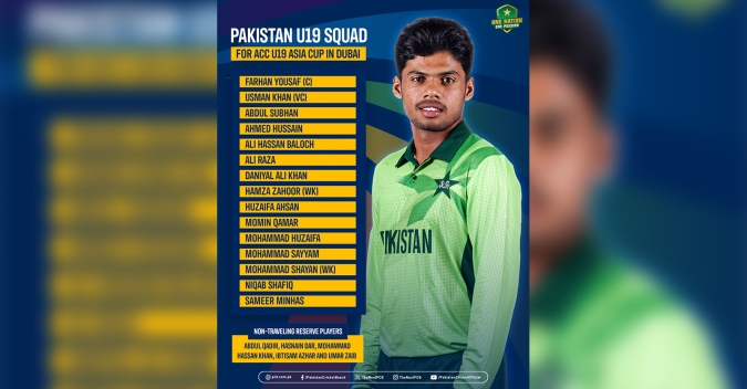 پاکستان انڈر 19 کی قیادت فرحان یوسف کے سپرد، اے سی سی انڈر 19 ایشیا کپ کے شیڈول کا اعلان