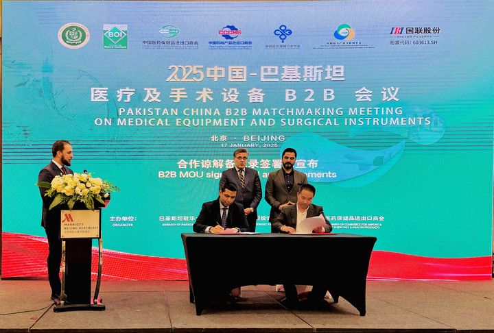 پاکستانی طبی ماہر چین کے ساتھ صحت کے شعبے میں روابط مضبوط بنا رہے ہیں گوئی