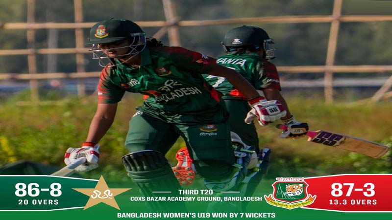 تیسرا ویمنز انڈر 19 ٹی ٹوئنٹی: بنگلہ دیش نے پاکستان کو 7 وکٹوں سے ہرادیا۔