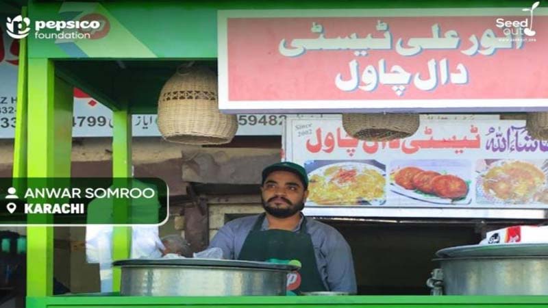 پیپسی کو پاکستان نے سیلاب سے متاثرہ فوڈ کارٹ وینڈرز کے روزگار کی بحالی کے لیے “پیپسی کو رائز ٹوگیدر” اقدام کا آغاز کر دیا
