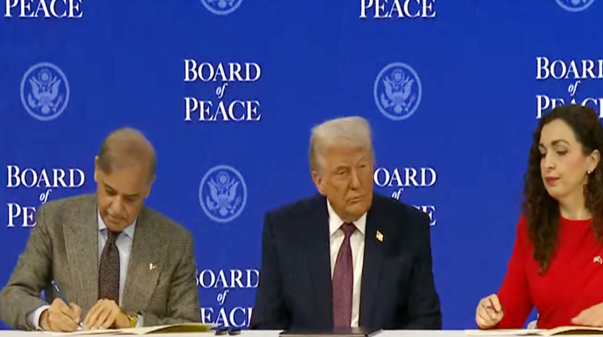 وزیراعظم شہباز شریف اور عالمی رہنماؤں کے غزہ بورڈ آف پیس کے چارٹر پر دستخط