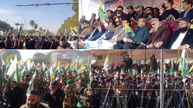 یوم یکجہتی کشمیر کے سلسلے میں اسلام آباد میں ریلی