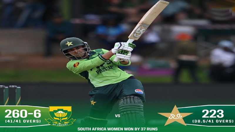جنوبی افریقہ کی ویمنز ٹیم نے پہلے ون ڈے میچ میں پاکستان کو 37 رنز سے شکست دیدی