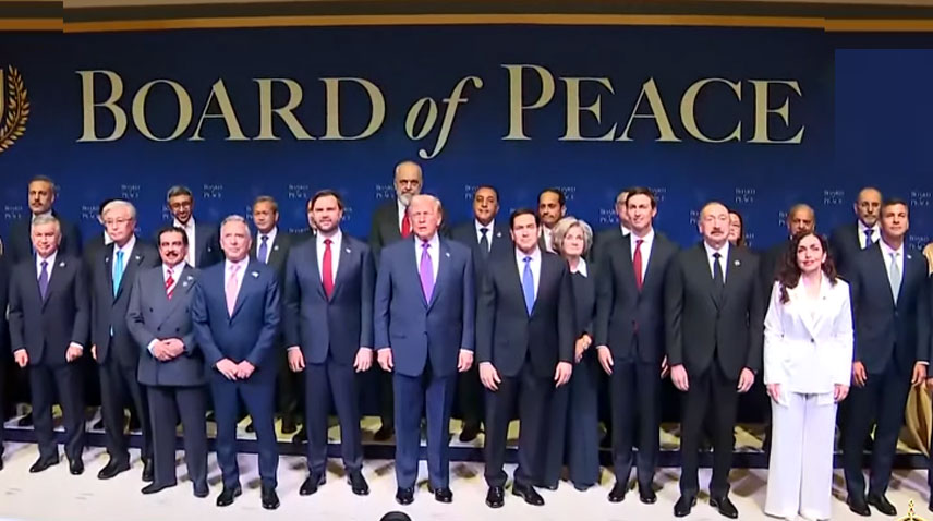 وزیراعظم شہباز شریف کی واشنگٹن میں بورڈ آف پیس کے اجلاس میں شرکت