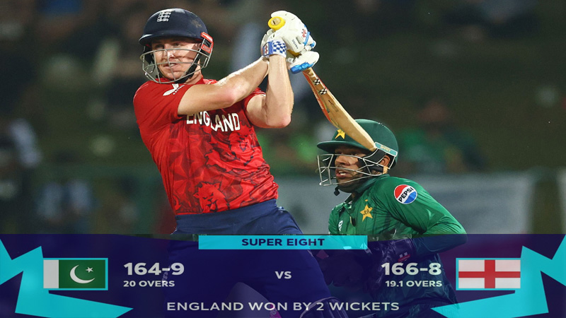 ٹی ٹوئنٹی ورلڈ کپ، ہیری بروک کی سنچری، انگلینڈ پاکستان کو شکست دیکر سیمی فائنل میں پہنچ گیا