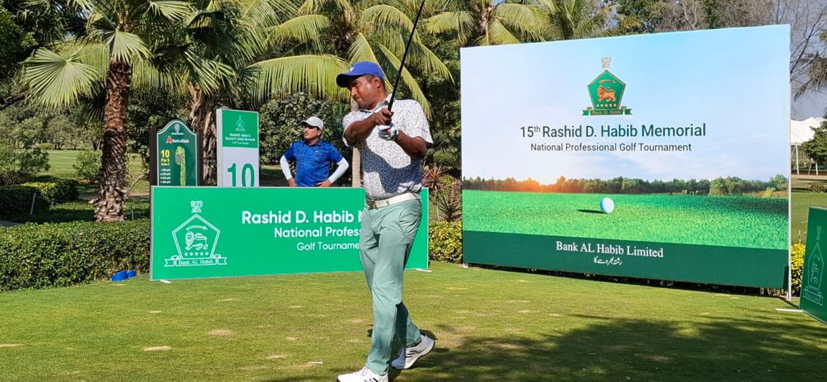 رشید ڈی حبیب گالف ٹورنامنٹ کے تیسرے دن احمد بیگ کی برتری، وحید بلوچ اور حمزہ امین تعاقب میں