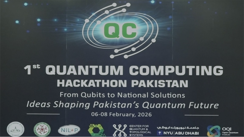 پاکستان اٹامک انرجی کمیشن کی جانب سے اسلام آباد میں پہلی کوانٹم کمپیوٹنگ ہیکاتھون پاکستان کا باقاعدہ آغاز