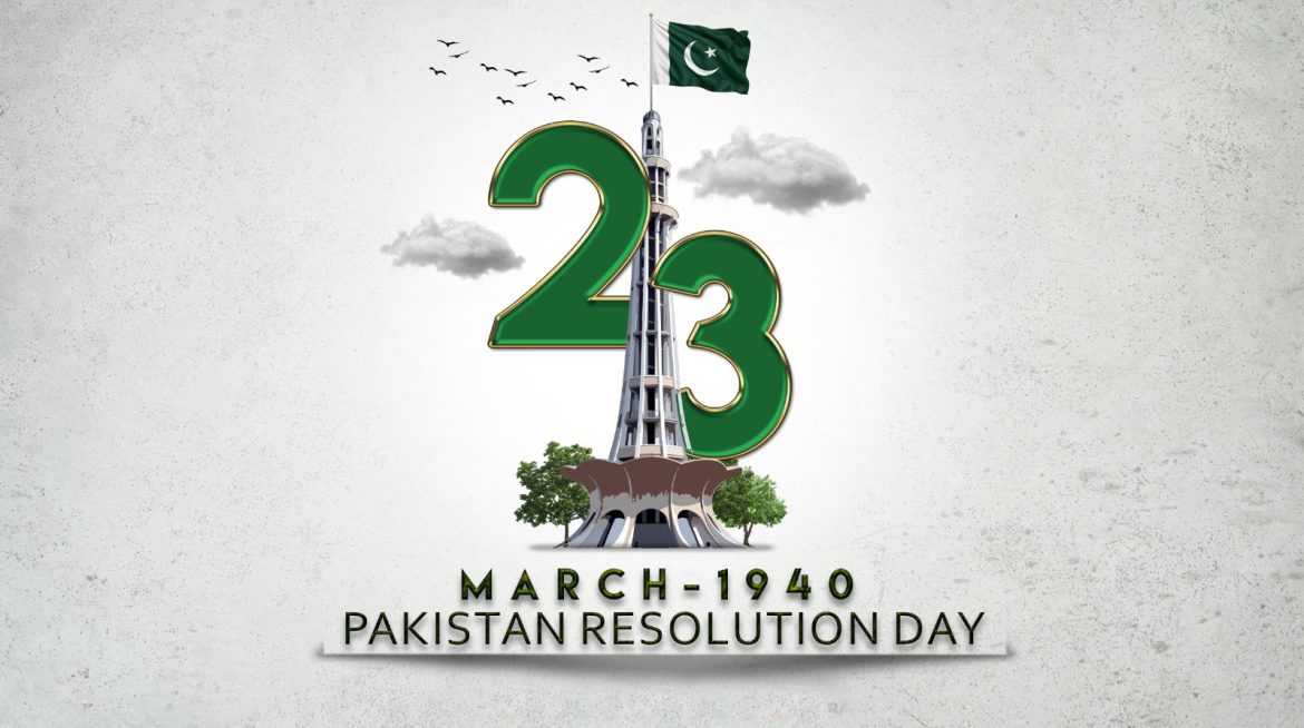 ملک بھر میں آج یومِ پاکستان جوش و خروش اور قومی یکجہتی کے ساتھ منایا جا رہا ہے