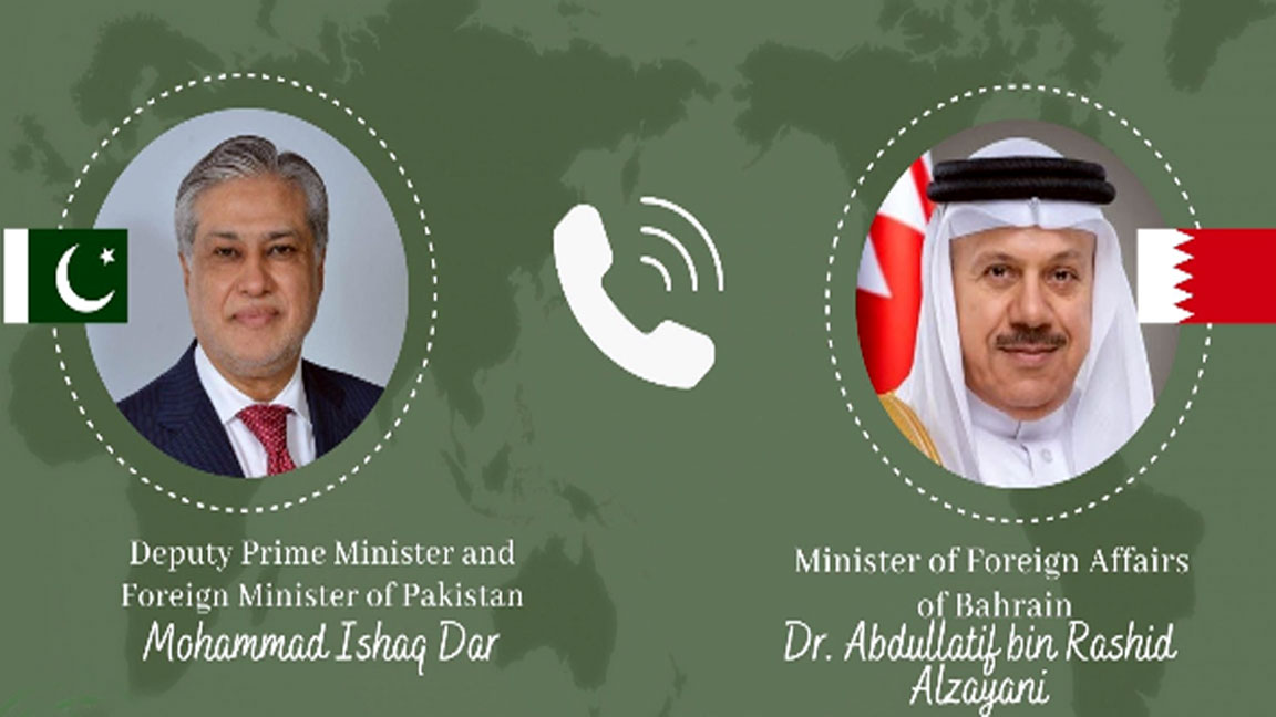 نائب وزیرِاعظم اور بحرین کے وزیرِ خارجہ کے درمیان علاقائی صورتحال پر تبادلۂ خیال
