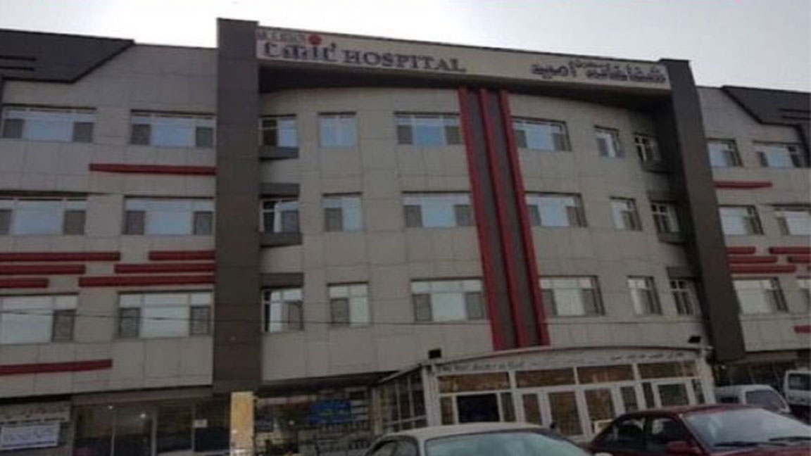 پاکستانی فوج کی جانب سے کابل ہسپتال پر حملے کا دعویٰ مسترد