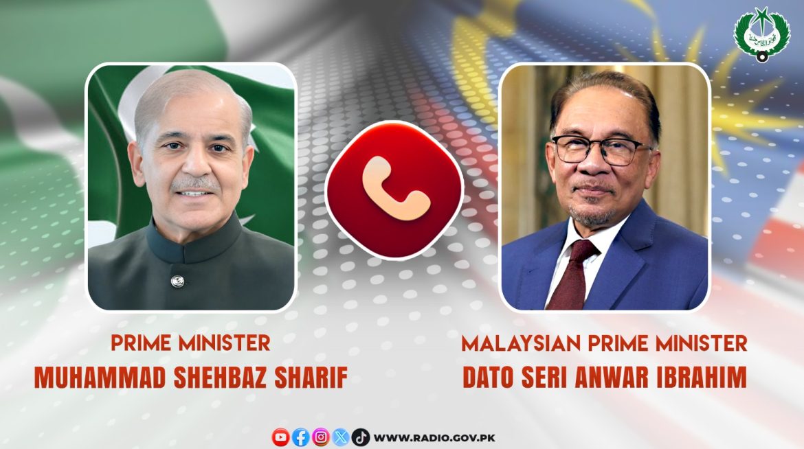 ملائیشیا نے پاکستان کی امن کیلئے کوششوں کی مکمل حمایت کا اعلان کردیا