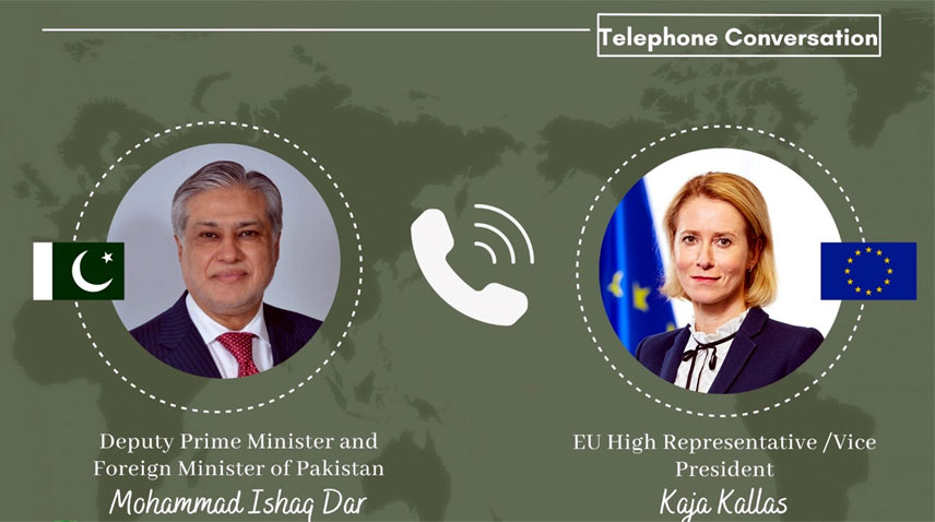پاکستان اور یورپی یونین کا حالیہ علاقائی صورتحال پر گہری تشویش کا اظہار 