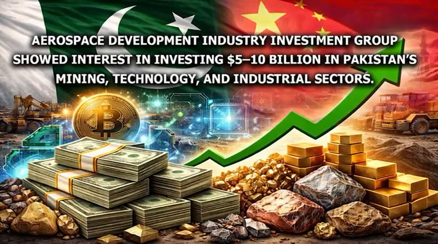 چین کے ایرو سپیس گروپ کا پاکستان میں سرمایہ کاری میں اظہار دلچسپی