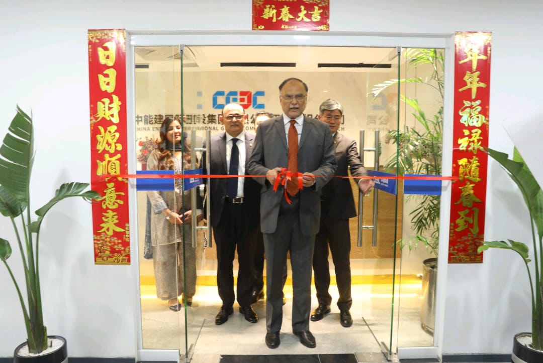 احسن اقبال نے چائنا انرجی انجینئرنگ کارپوریشن کے نو قائم شدہ صدر دفتر کا افتتاح کردیا