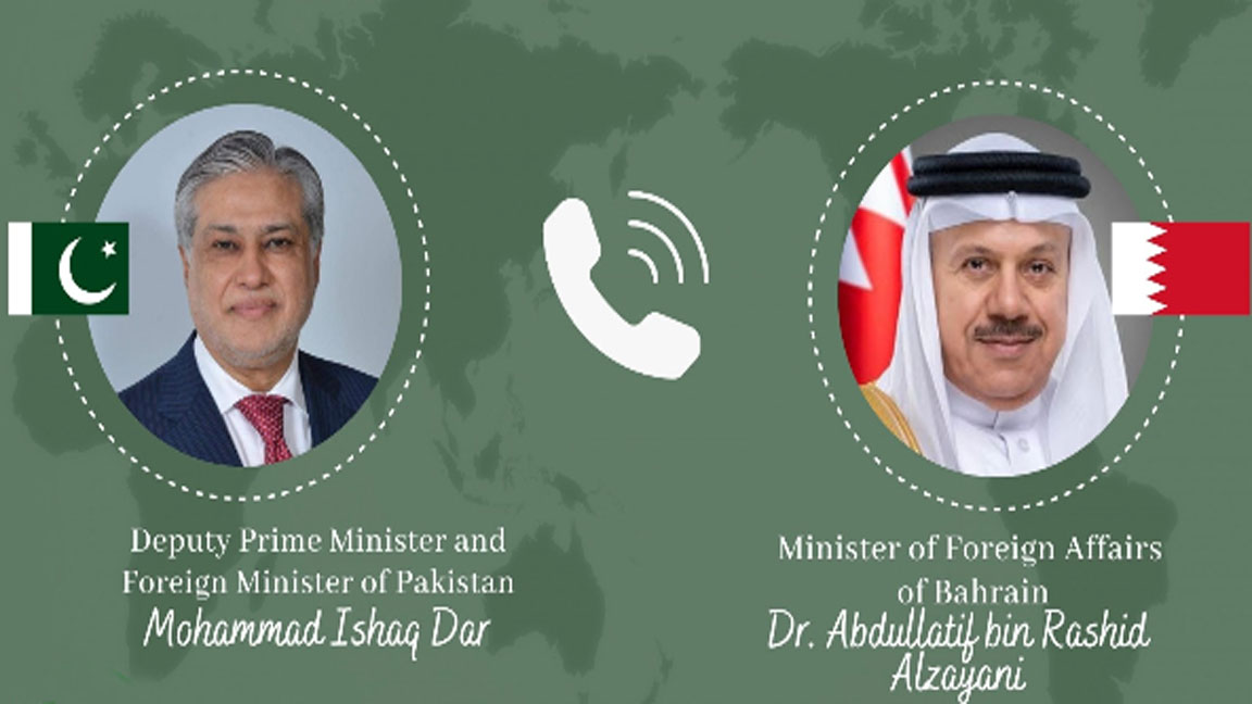 نائب وزیراعظم اور بحرین کے وزیرخارجہ کا مشرق وسطیٰ کی صورتحال پر تبادلہ خیال