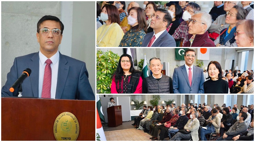 پاکستانی سفارتخانہ ٹوکیو میں پاکستان کی سیاحتی صلاحیتوں کے فروغ کے لیے تقریب کا انعقاد