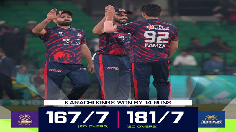 پی ایس ایل 11، کراچی کنگز نے کوئٹہ گلیڈی ایٹرز کو 14 رنز سے شکست دیدی