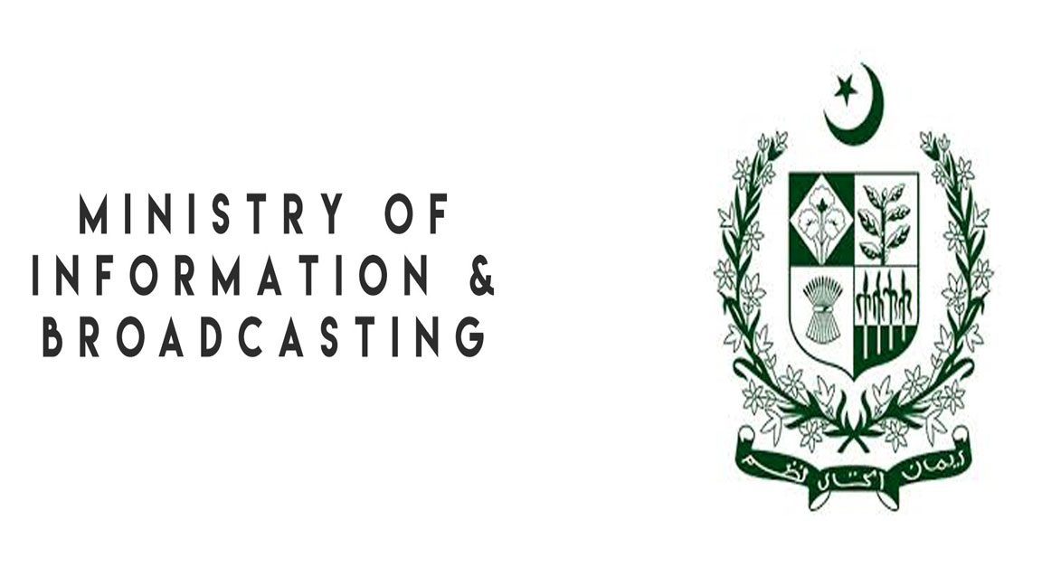 طالبان حکومت دہشت گرد تنظیموں کو پناہ دے رہی ہے:وزارت اطلاعات و نشریات