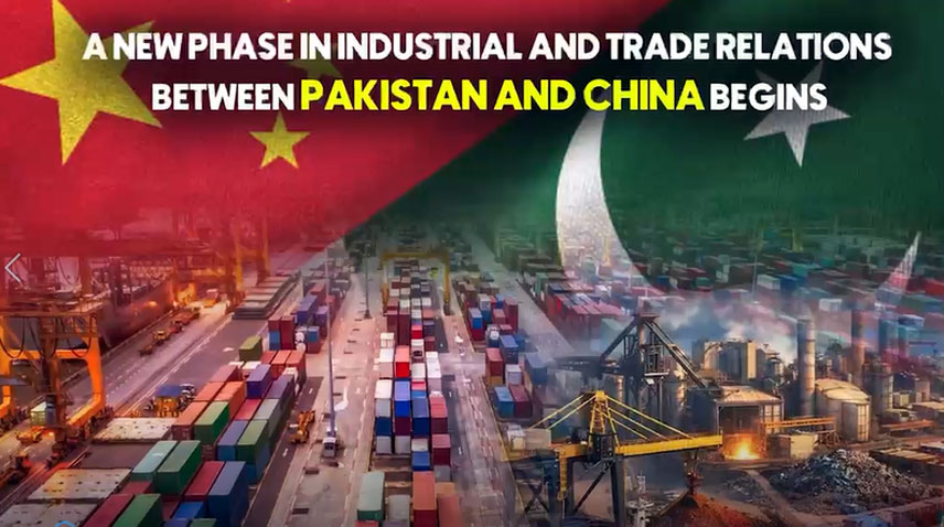 پاک چین شراکت داری نئے دور میں داخل