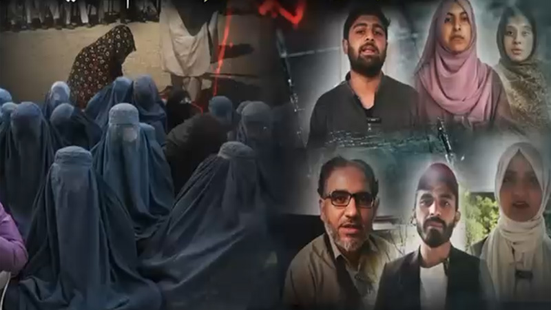 عوام کی افغان طالبان رجیم کی جانب سے انسانی حقوق کی پامالی کی مذمت